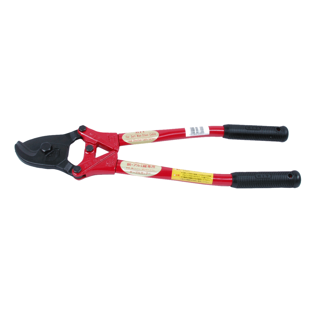 #CC20 CABLE CUTTER - 450mm
